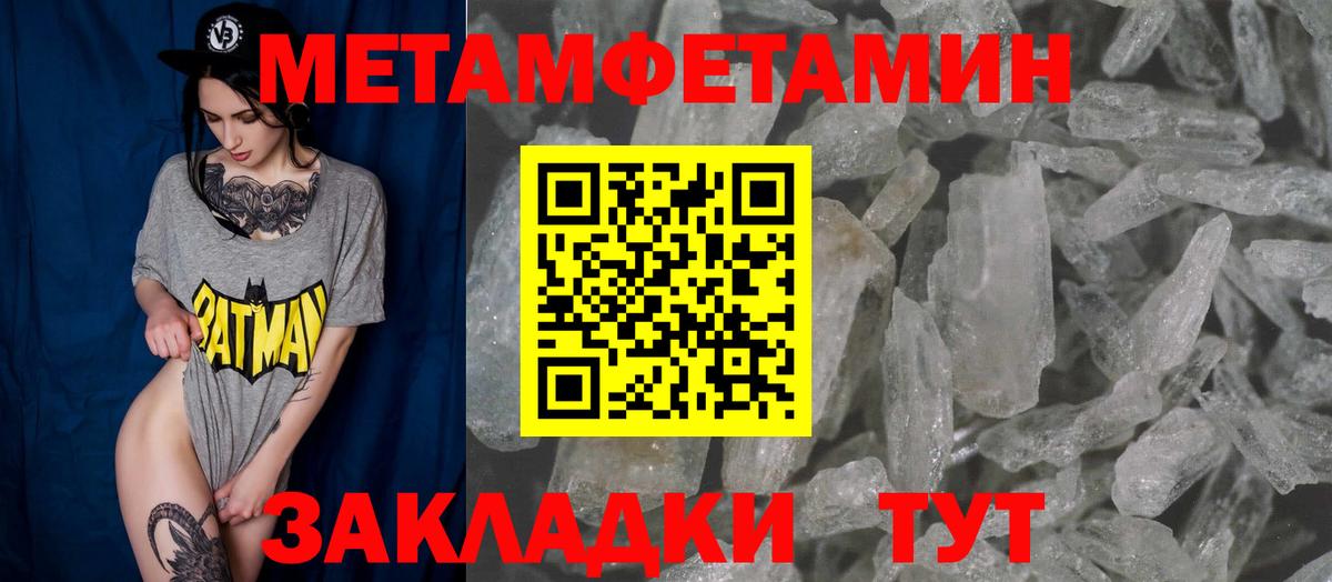 АМФЕТАМИН  Вход с VPN  Кубинка  Амфетамин VHQ 