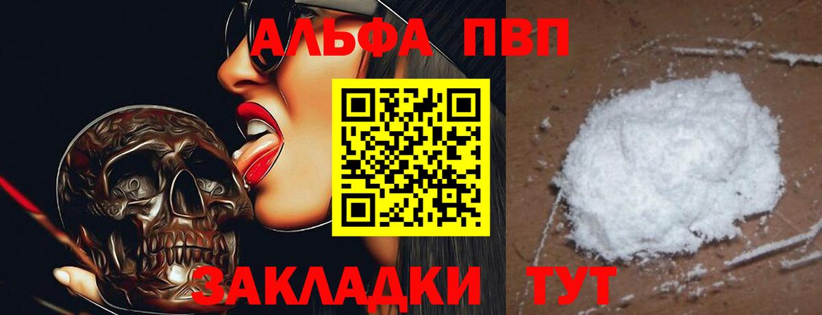 A PVP СК КРИС Кубинка
