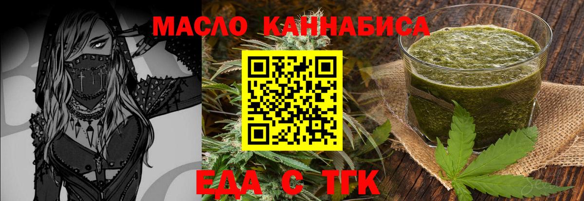 Canna-Cookies марихуана  Вход с VPN  Кубинка 