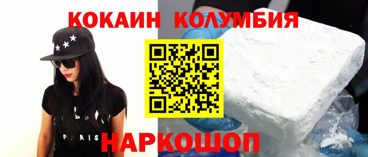 Cocaine Боливия Кубинка