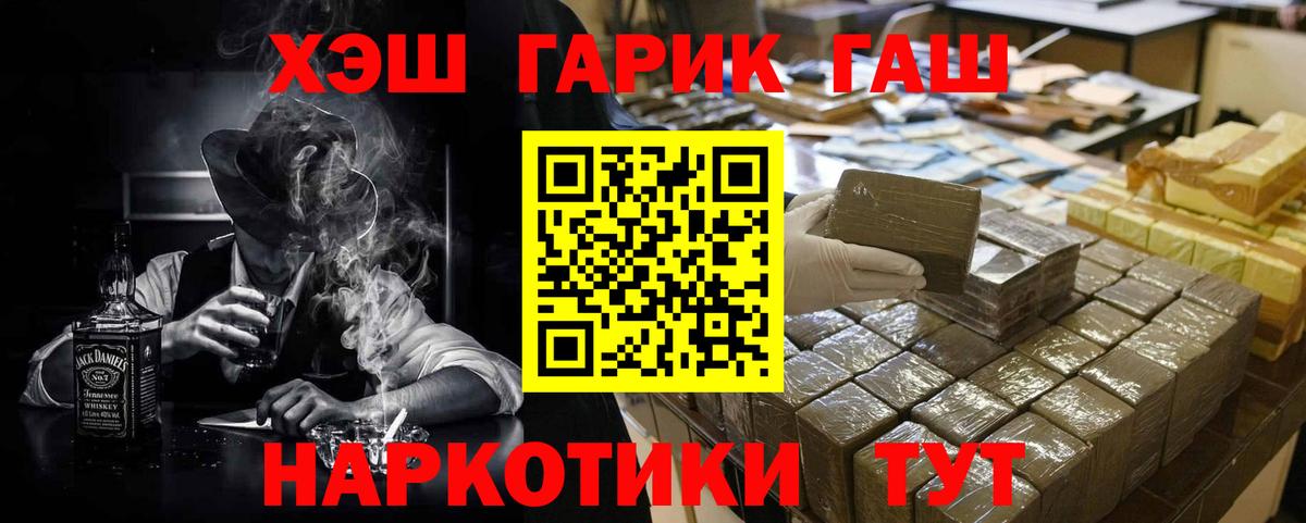 Кубинка  ГАШИШ VHQ  Гашиш  Гашиш 40% ТГК  Вход с VPN 