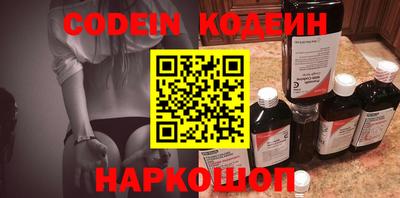 шишки Заводоуковск