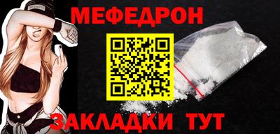 шишки Заводоуковск
