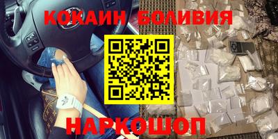 меф VHQ Заволжье