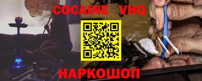 шишки Заводоуковск