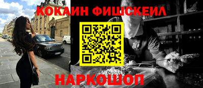 сатива Жуковский