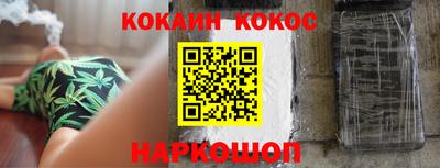 сатива Жуковский