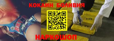 шишки Заводоуковск