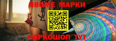 шишки Заводоуковск