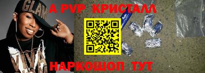 меф VHQ Заволжье
