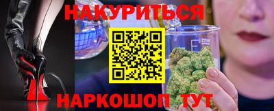 меф VHQ Заволжье