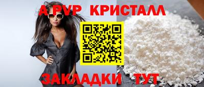 сатива Жуковский