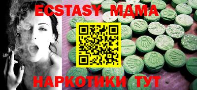 меф VHQ Заволжье