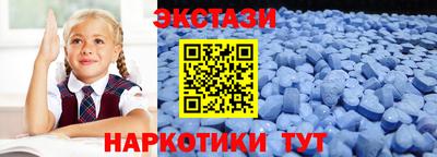 меф VHQ Заволжье