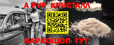 шишки Заводоуковск