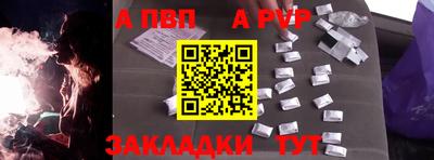 сатива Жуковский