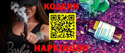 сатива Жуковский