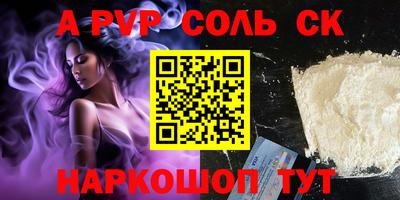 сатива Жуковский