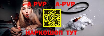 меф VHQ Заволжье