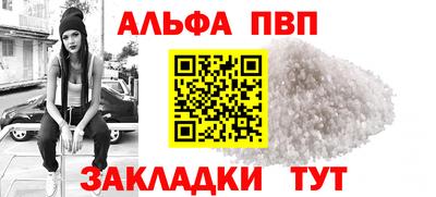 меф VHQ Заволжье
