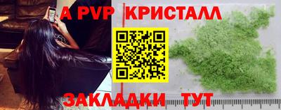 сатива Жуковский