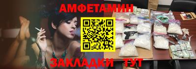шишки Заводоуковск