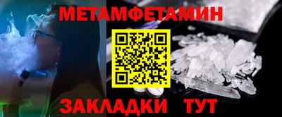 сатива Жуковский