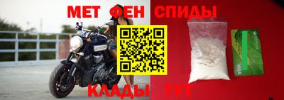 меф VHQ Заволжье