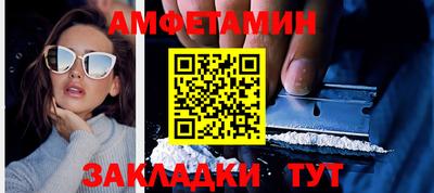 меф VHQ Заволжье