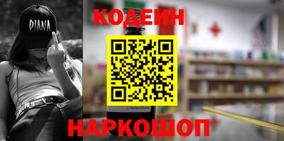 сатива Жуковский