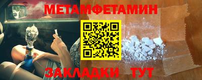 меф VHQ Заволжье