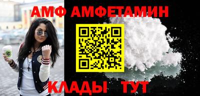сатива Жуковский