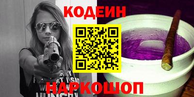 шишки Заводоуковск
