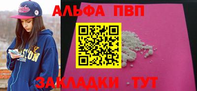 шишки Заводоуковск