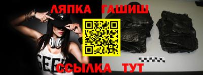 шишки Заводоуковск