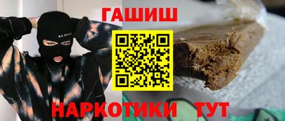 шишки Заводоуковск
