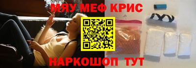 сатива Жуковский