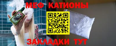 сатива Жуковский