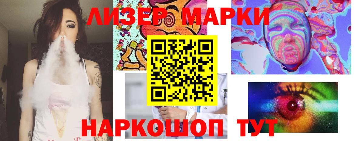 LSD-25 экстази ecstasy Кубинка