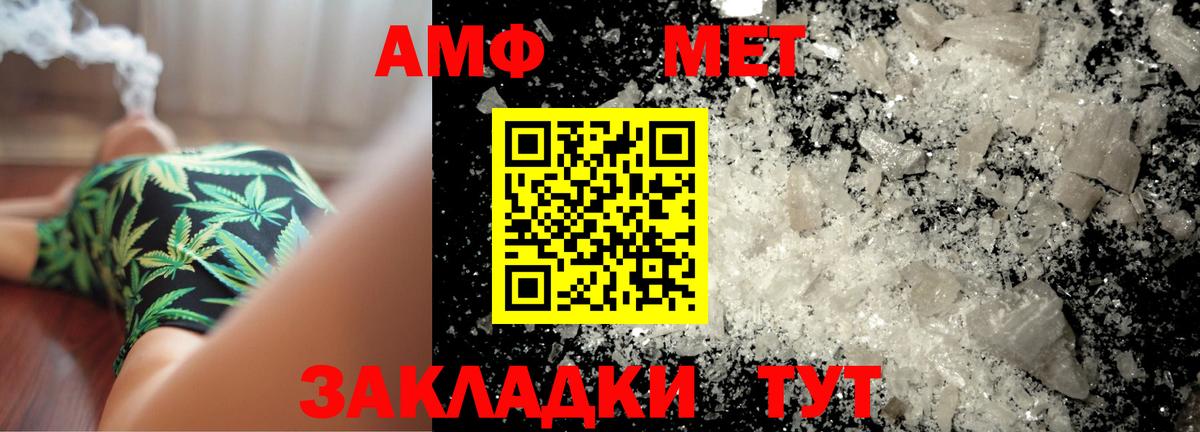 Метамфетамин Декстрометамфетамин 99.9% Кубинка