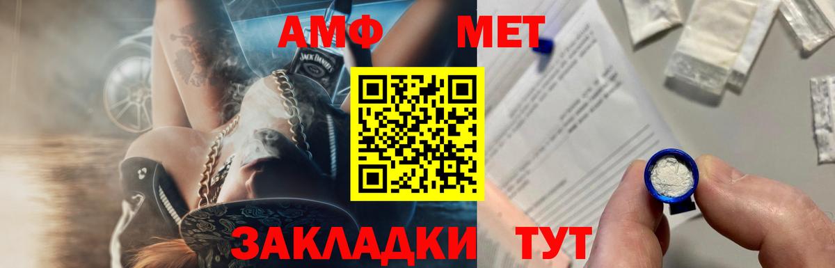 Кубинка  Первитин Декстрометамфетамин 99.9%  Первитин Декстрометамфетамин 99.9%  Вход с VPN 