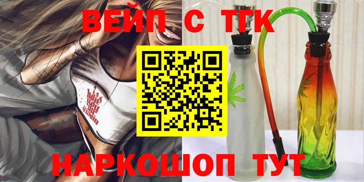 ГАШИШ  Cocaine  COCAIN  Меф МЯУ МЯУ кристаллы  A PVP СК   Вход с VPN  Кубинка  МАРИХУАНА 