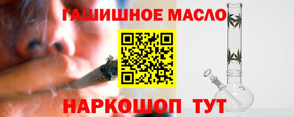 Кубинка  ТГК концентрат  купить   Вход с VPN 
