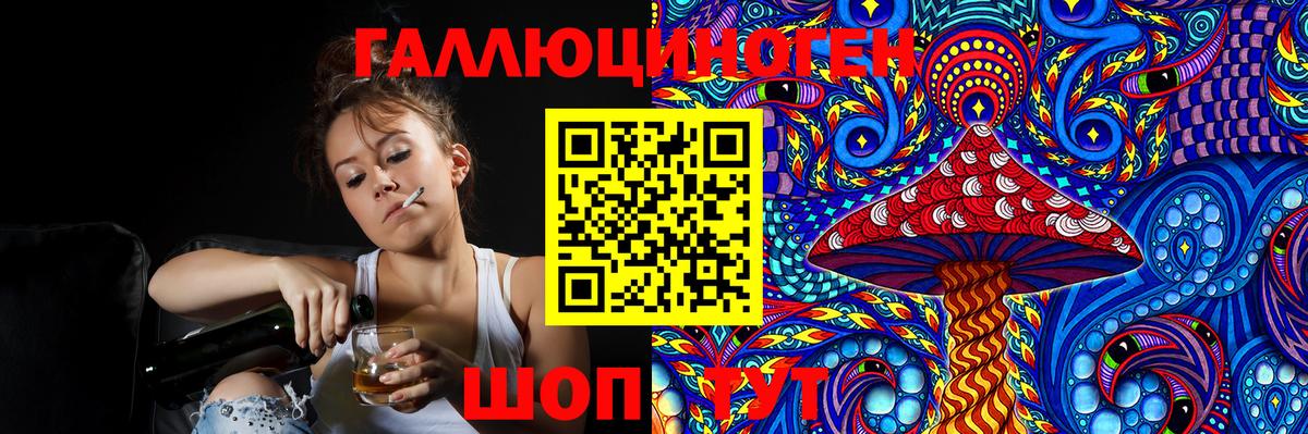 Галлюциногенные грибы ЛСД  Вход с VPN  Кубинка 
