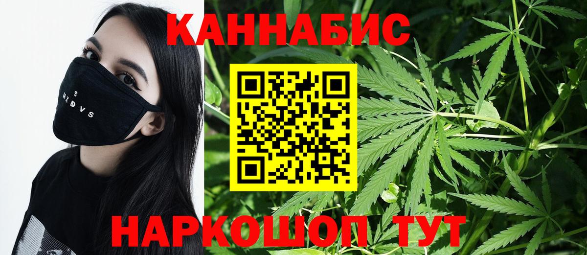Шишки марихуана тримм Кубинка